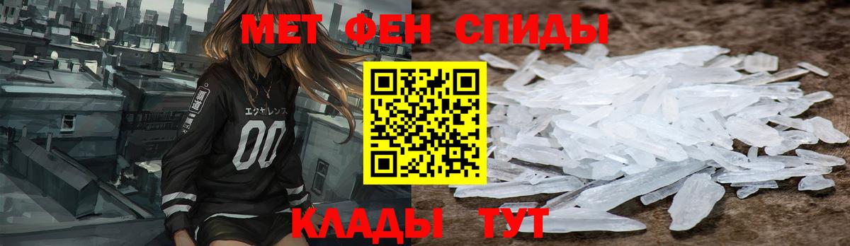 Кузнецк  АМФЕТАМИН Premium  АМФ  Amphetamine  Вход с VPN 