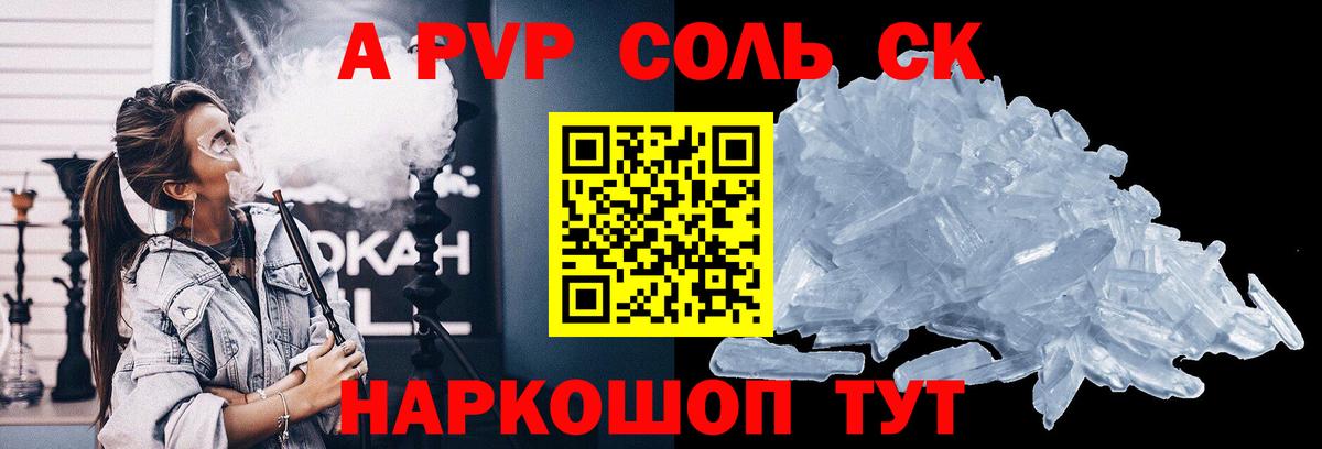 Кодеин Кузнецк