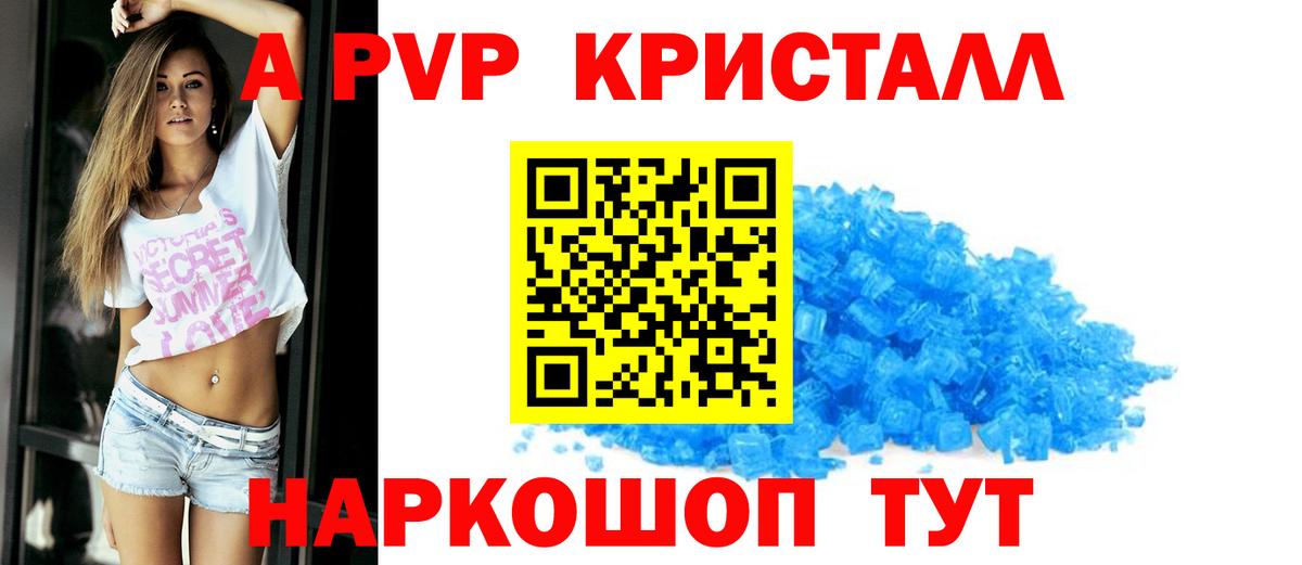 Alfa_PVP СК КРИС Кузнецк
