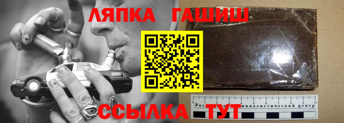 Гашиш ice o lator Кузнецк