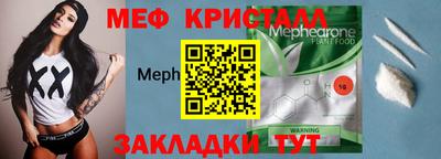 мет Среднеуральск