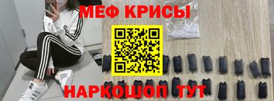 мет Среднеуральск