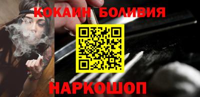 метамфетамин Старая Купавна