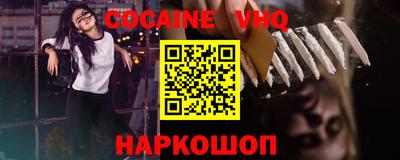 бутик Ставрополь