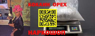 бутик Ставрополь