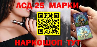 метамфетамин Старая Купавна