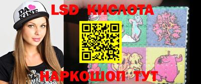 мескалин Татарск