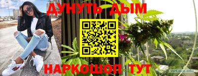 молекула духа Тверь