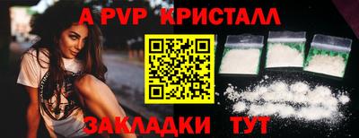 бутик Ставрополь