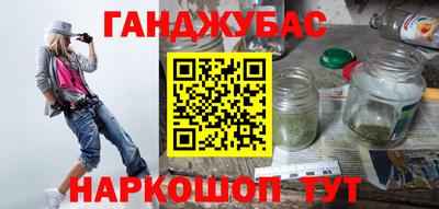 метамфетамин Старая Купавна
