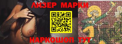 бутик Ставрополь