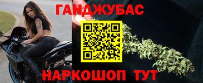 бутик Ставрополь