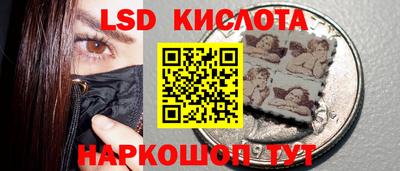 метамфетамин Старая Купавна