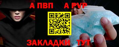 молекула духа Тверь