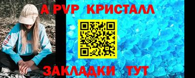 молекула духа Тверь