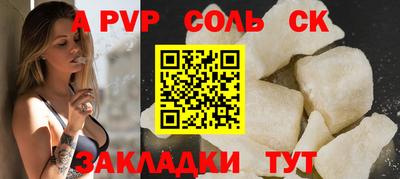 мескалин Татарск