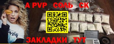 мескалин Татарск