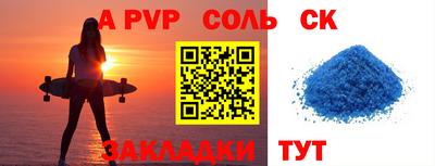 метамфетамин Старая Купавна