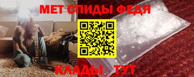 бутик Ставрополь