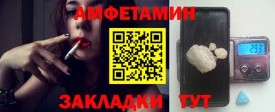 молекула духа Тверь