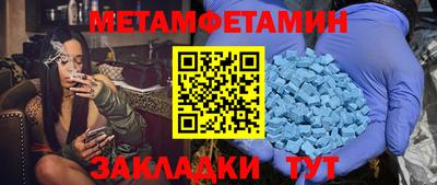 мет Среднеуральск