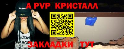 мескалин Татарск