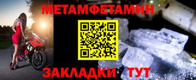 мескалин Татарск