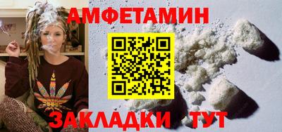 молекула духа Тверь