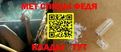 метамфетамин Старая Купавна