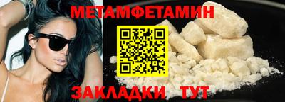 мескалин Татарск
