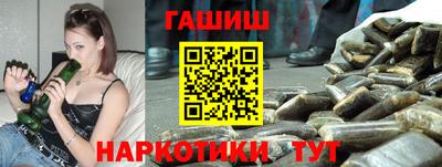 метамфетамин Старая Купавна