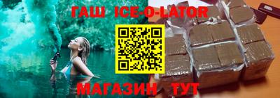 молекула духа Тверь