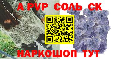 мескалин Татарск