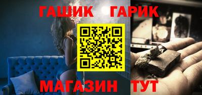 бутик Ставрополь