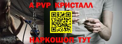 мескалин Татарск