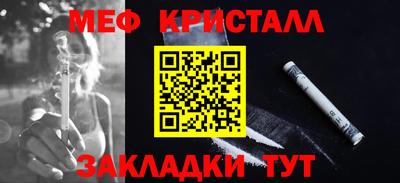 молекула духа Тверь