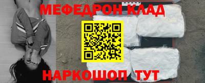 молекула духа Тверь