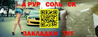 метамфетамин Старая Купавна