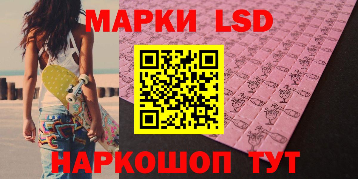 ЭКСТАЗИ  COCAIN  Кузнецк  Меф кристаллы  Вход с VPN  ГАШ  Продажа наркотиков 