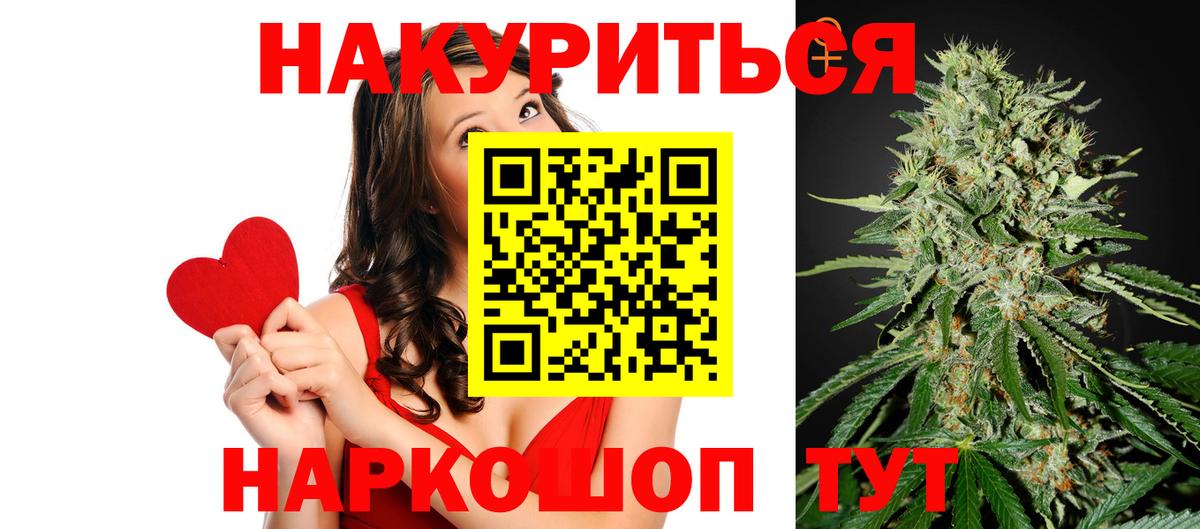 Конопля VHQ  Канабис Amnesia  Вход с VPN  Каннабис AK-47  Бошки марихуана планчик  Кузнецк 